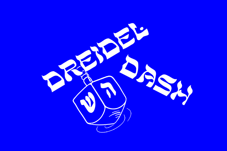 white text and line art of the words Dreidel Dash and a dreidel
